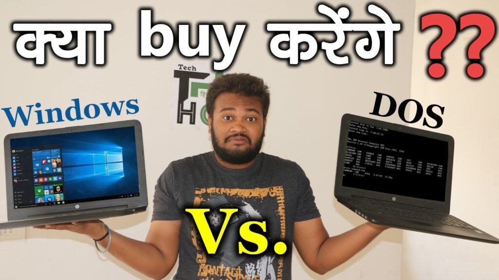 Dos Vs Windows Laptop - Which is Better
